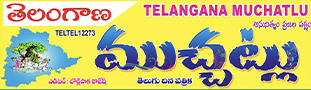 Telangana Muchatlu